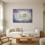 Premium Wall Art Yatay Html Edition – FAMOUS2407298 shown in Room 1