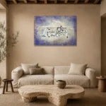 Premium Wall Art Yatay Html Edition – FAMOUS2407298 shown in Room 4