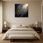 Premium Wall Art Kare Html Edition – ETNICHWALL0826088 showcased in an elegant minimalist interior